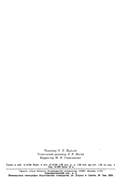  23646-79