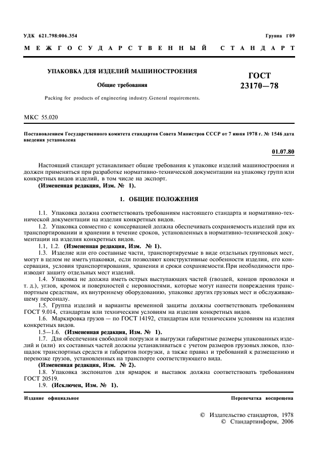  23170-78
