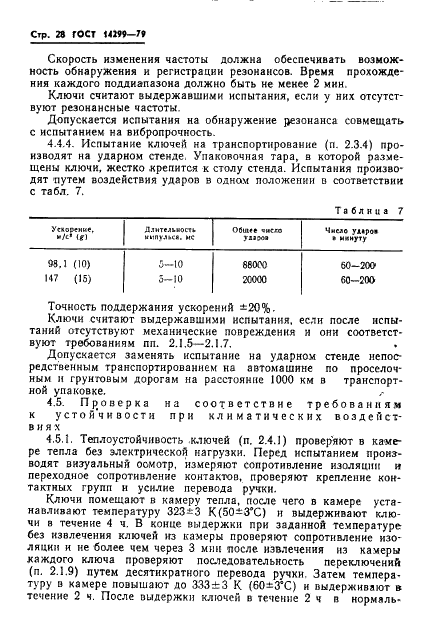  14299-79