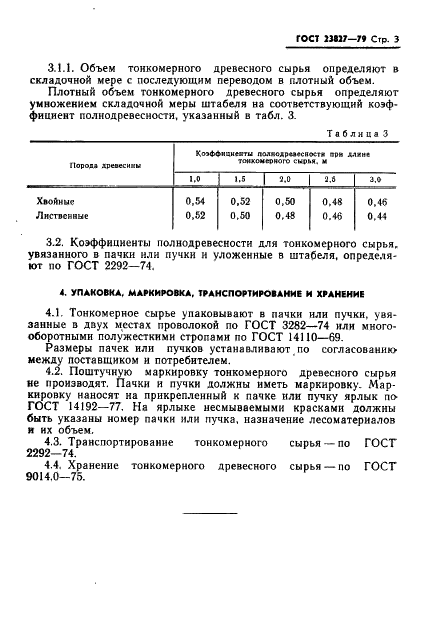  23827-79