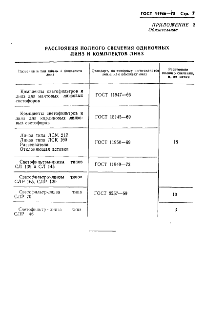  11946-78