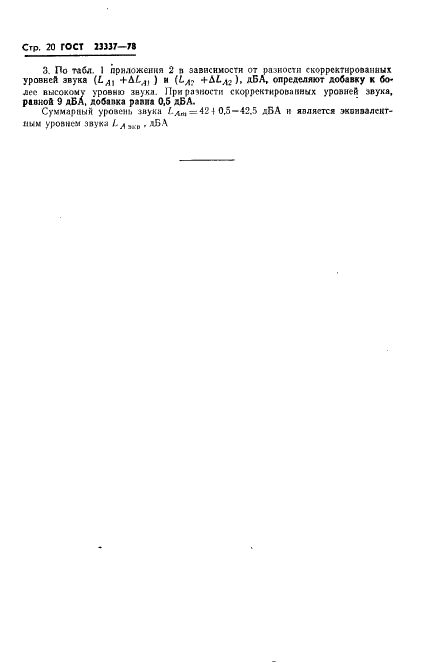  23337-78