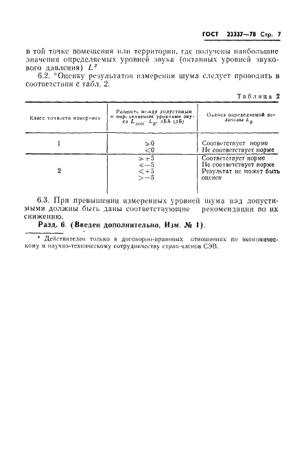 23337-78