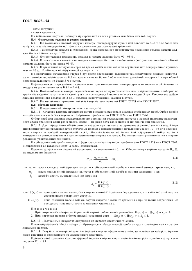  28373-94