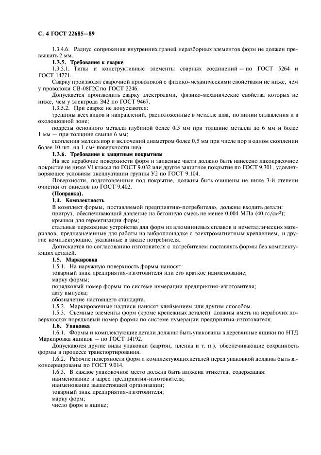  22685-89