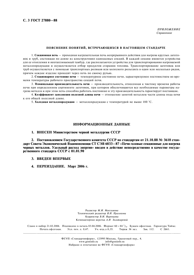  27880-88