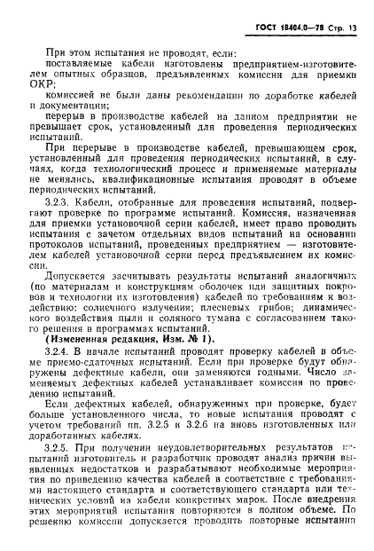  18404.0-78