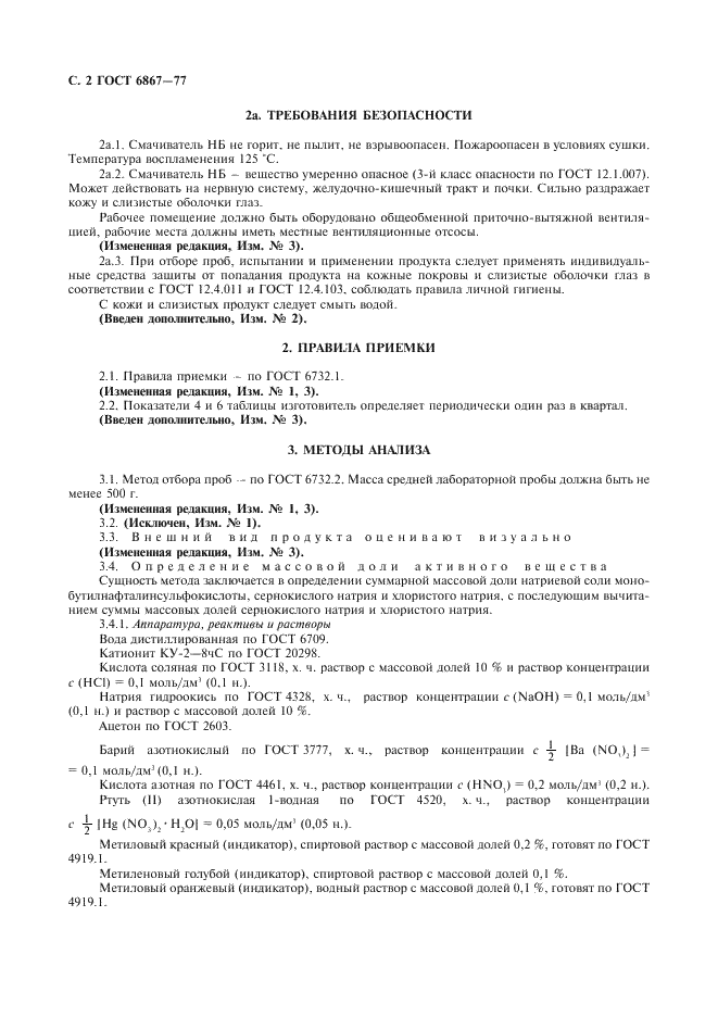  6867-77
