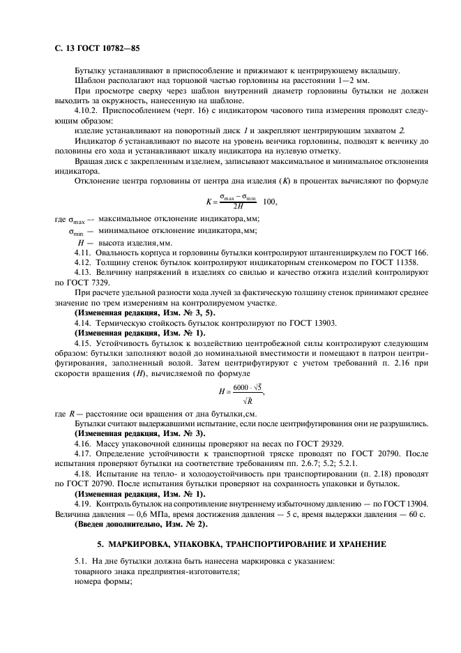  10782-85