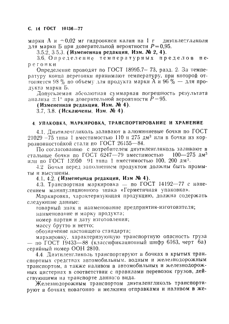  10136-77