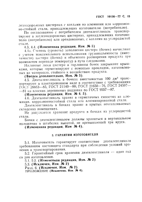 10136-77