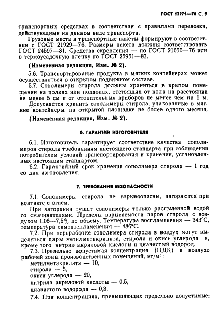  12271-76