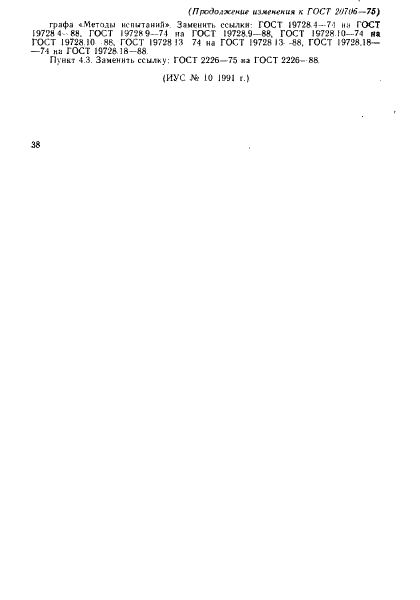  20706-75