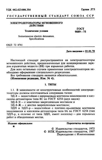  9089-75