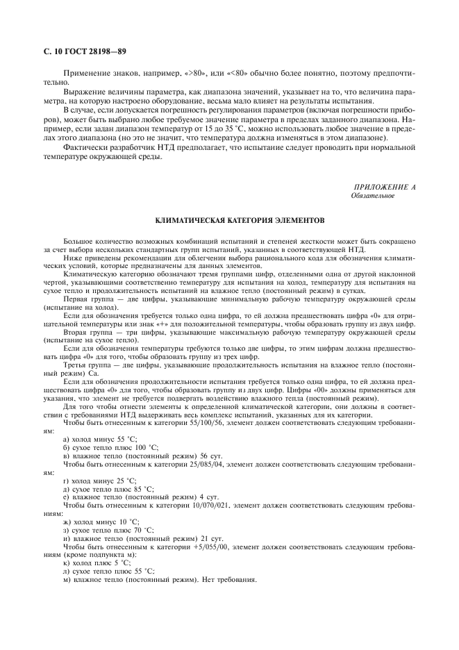 28198-89