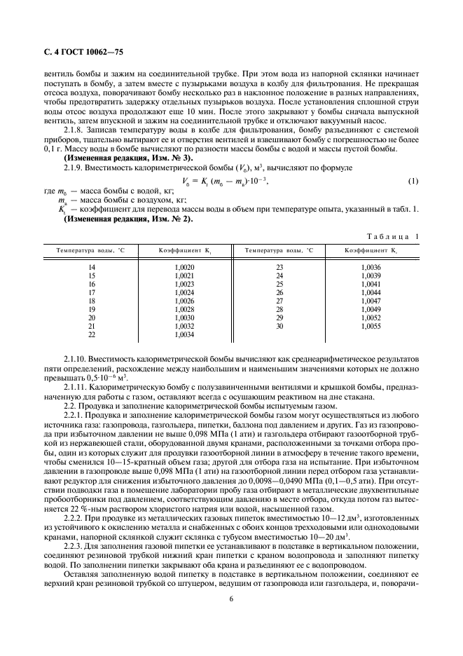  10062-75