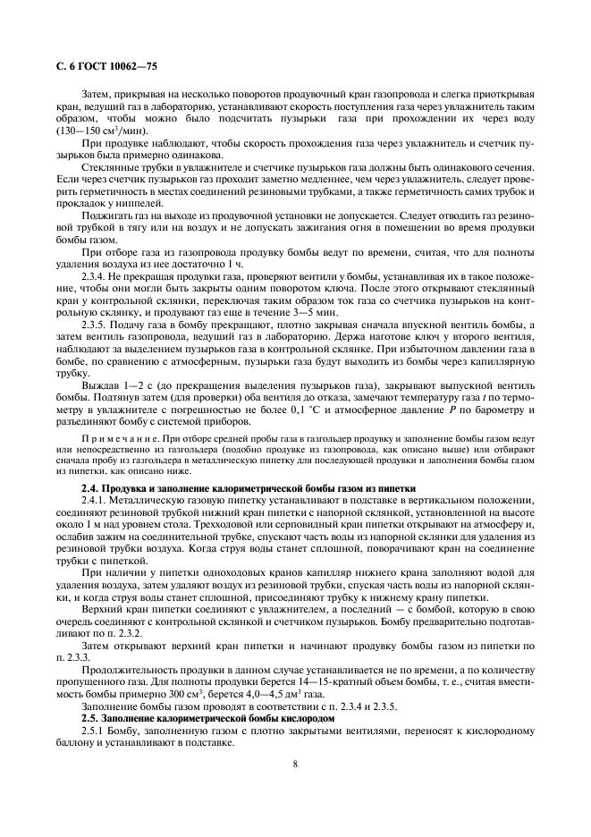  10062-75