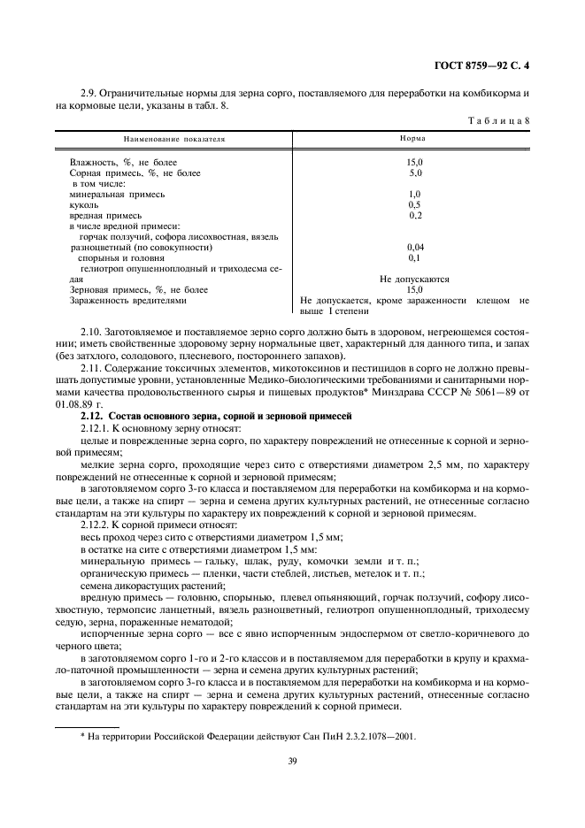  8759-92