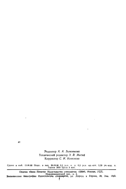  10327-75