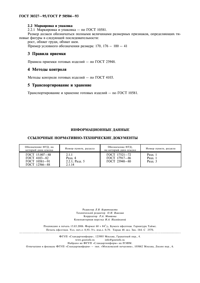  30327-95