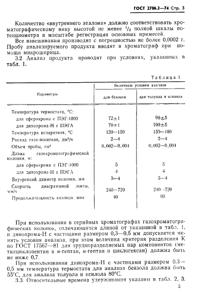  2706.2-74