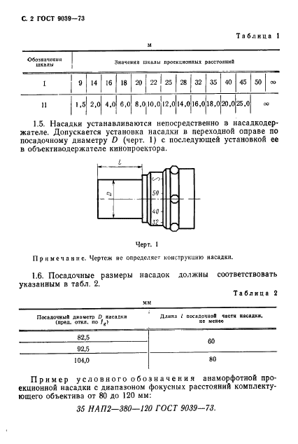  9039-73