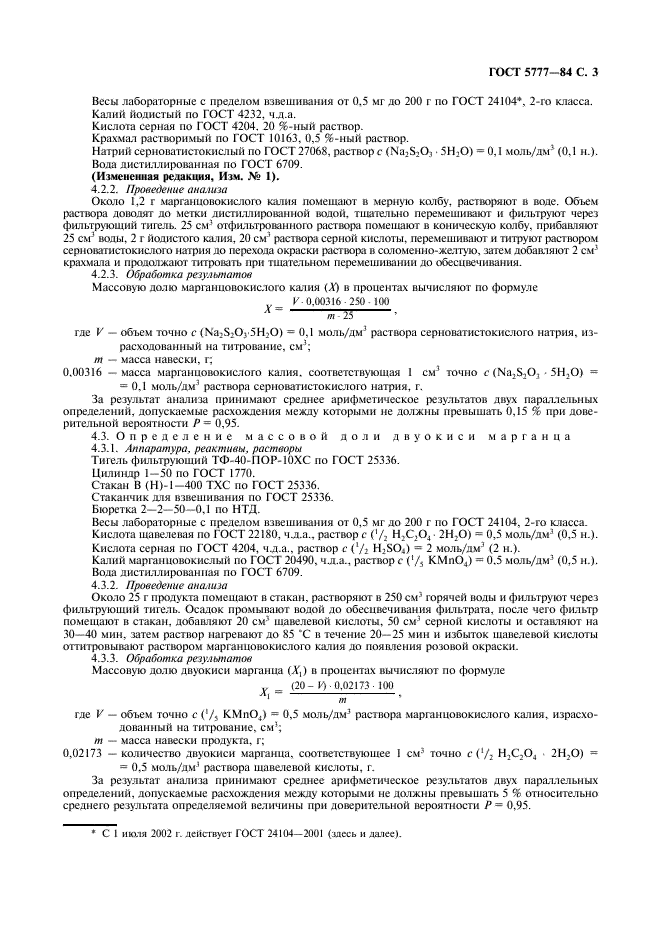  5777-84