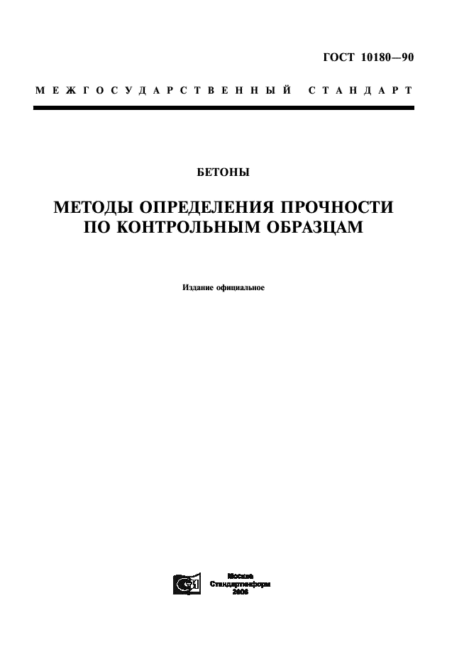  10180-90