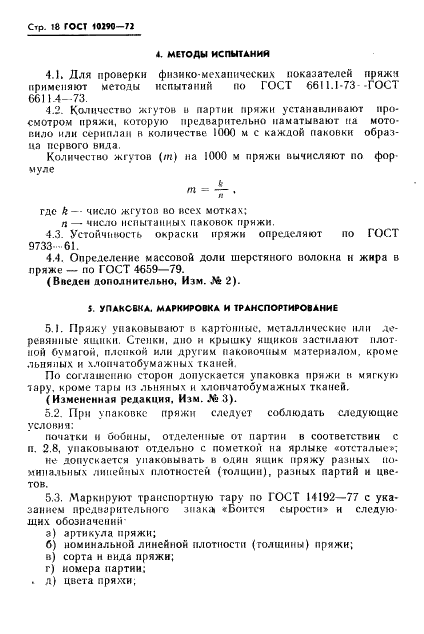  10290-72