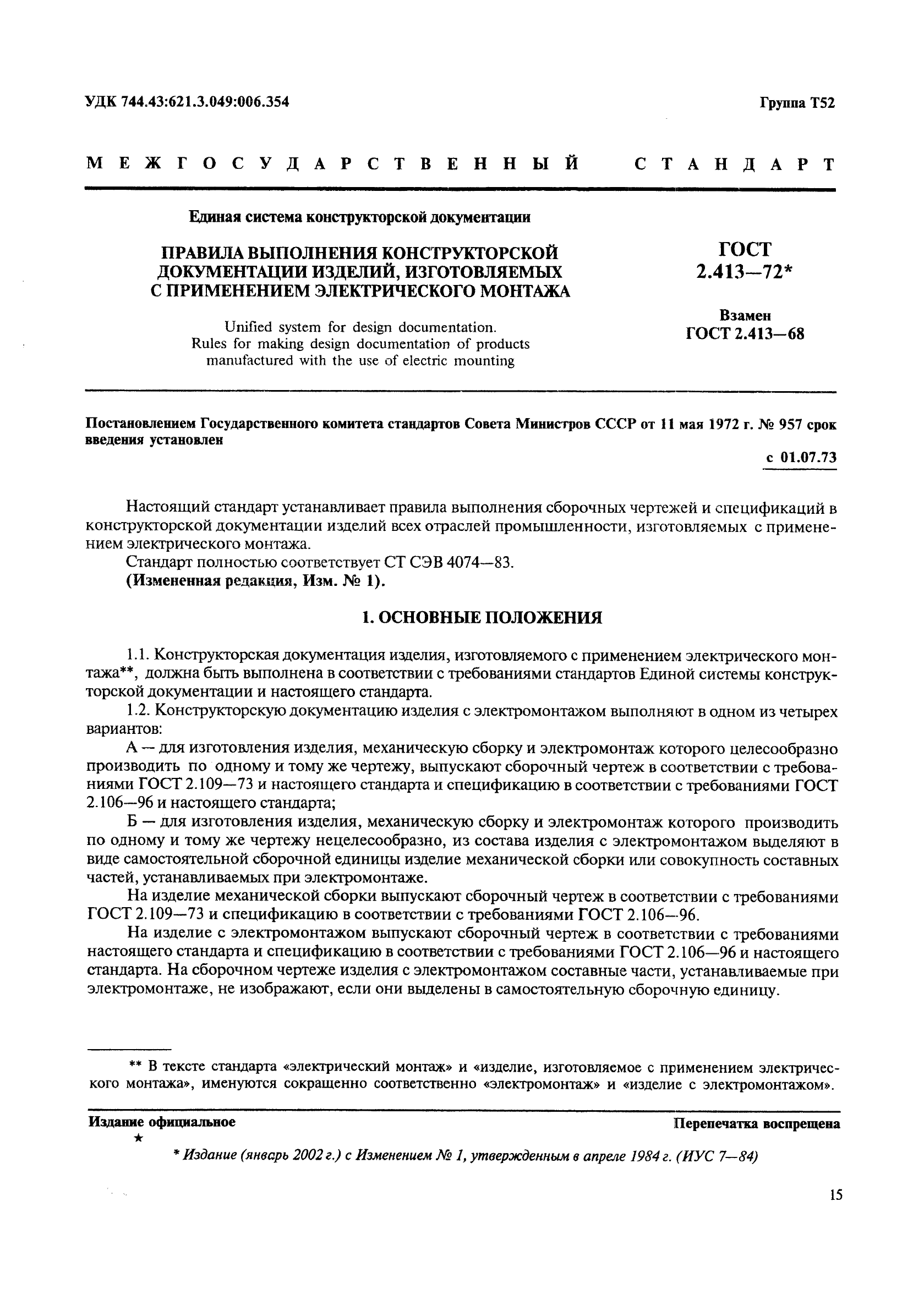  2.413-72