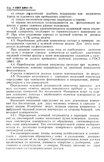  8.014-72