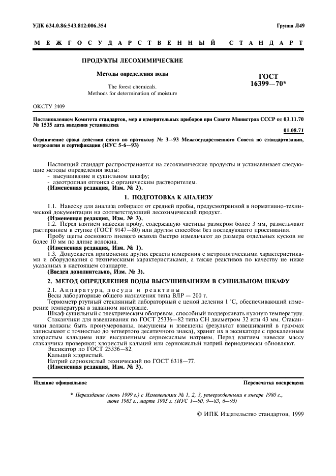  16399-70