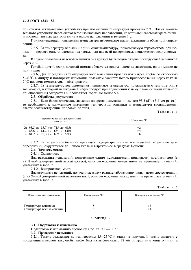  4333-87