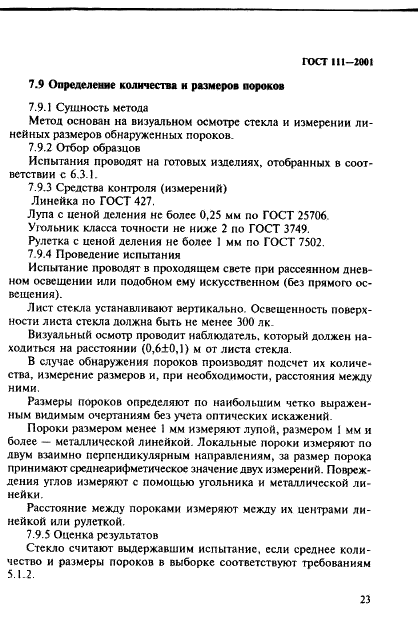  111-2001