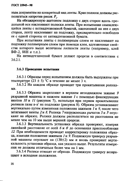 25945-98