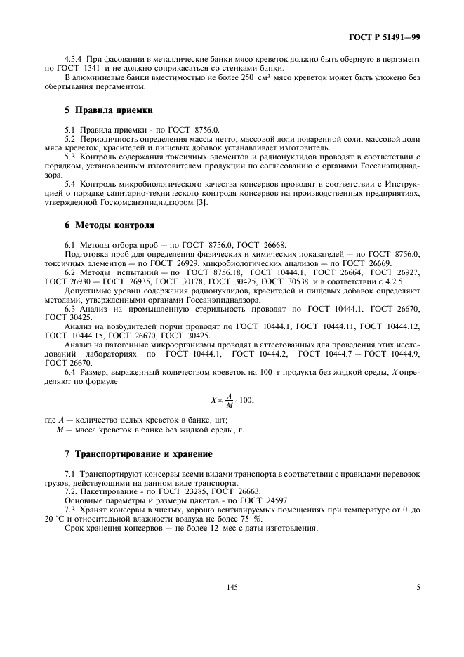   51491-99