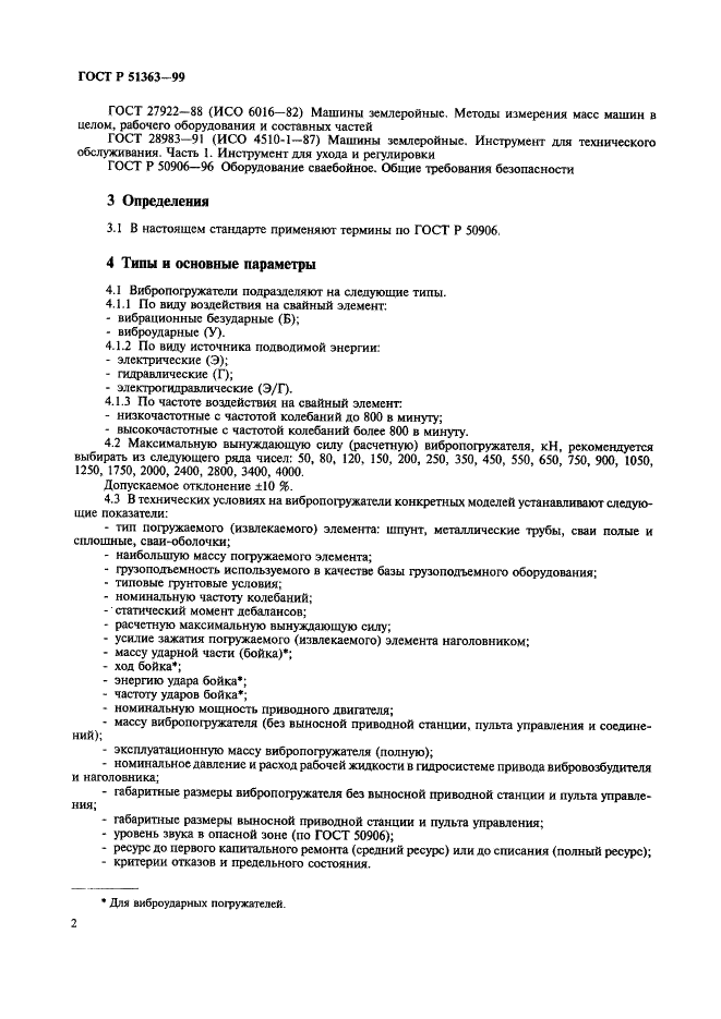   51363-99