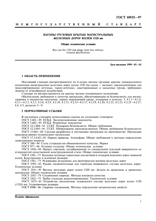  10935-97