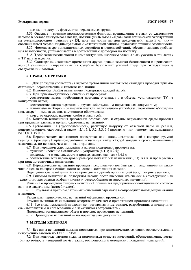  10935-97