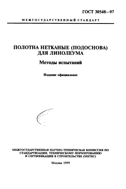  30548-97