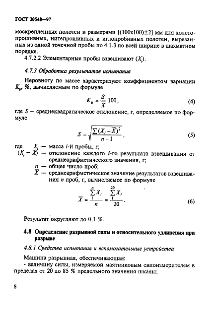  30548-97