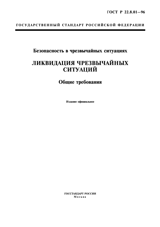   22.8.01-96