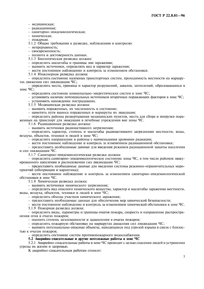   22.8.01-96