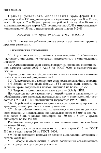  30352-96