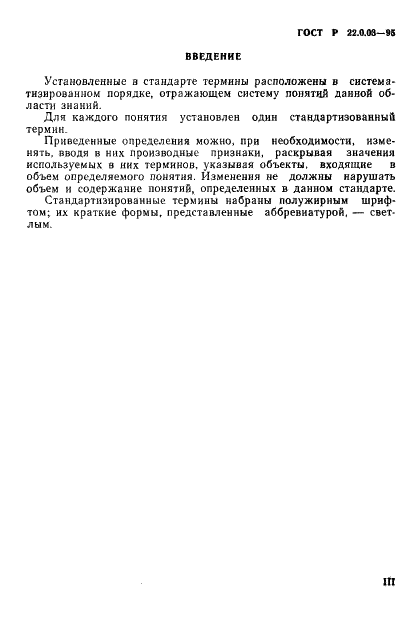   22.0.03-95
