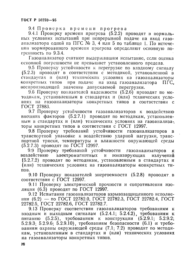   50759-95