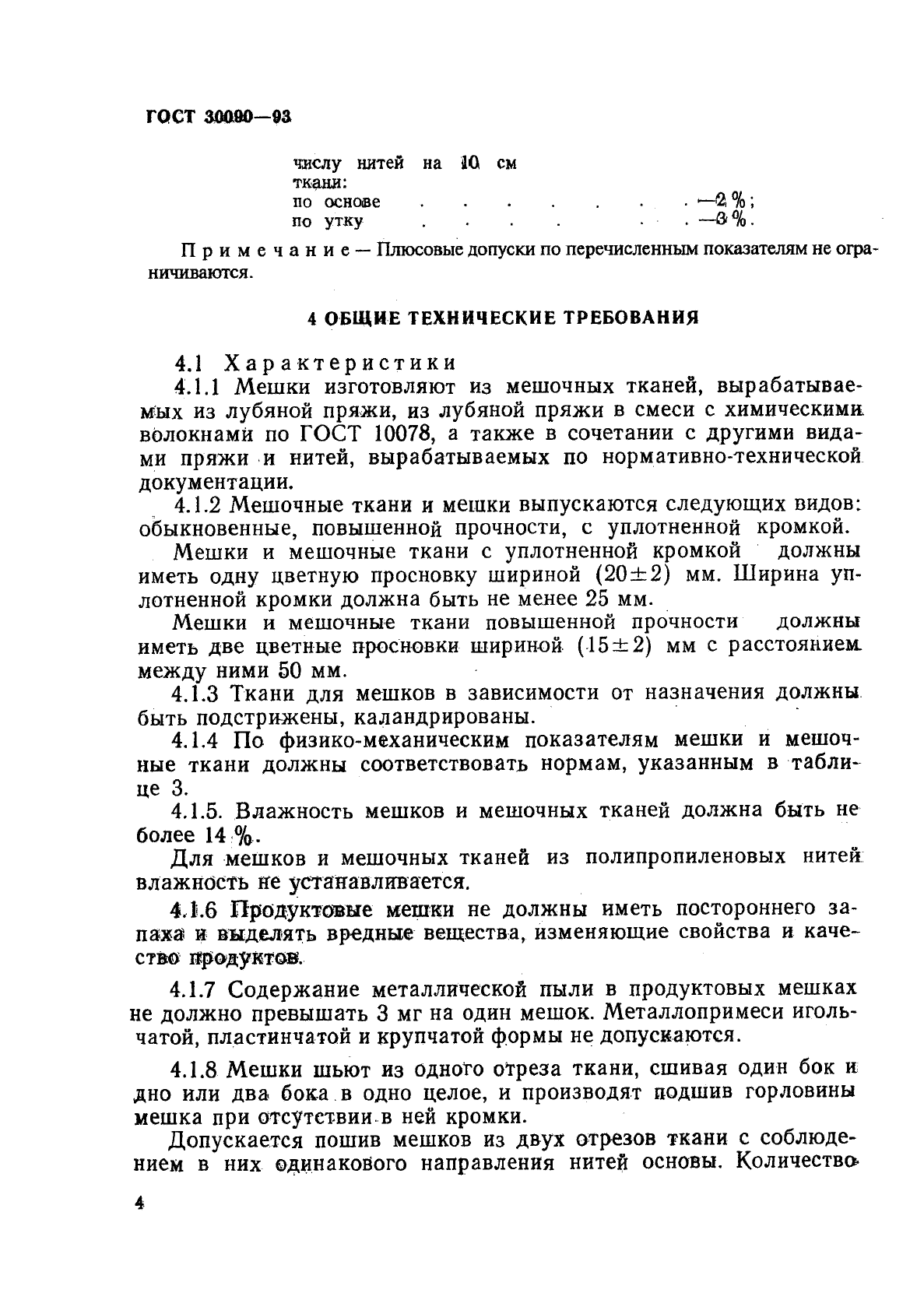  30090-93