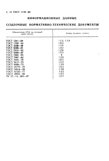  1179-93