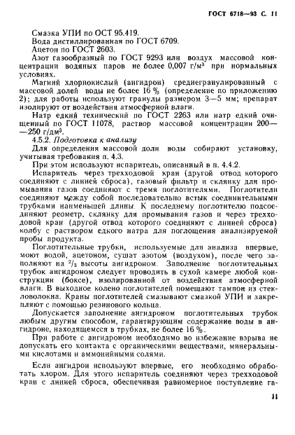  6718-93