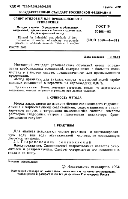   50468-93